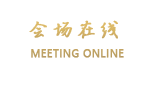 揭阳榕江大酒店